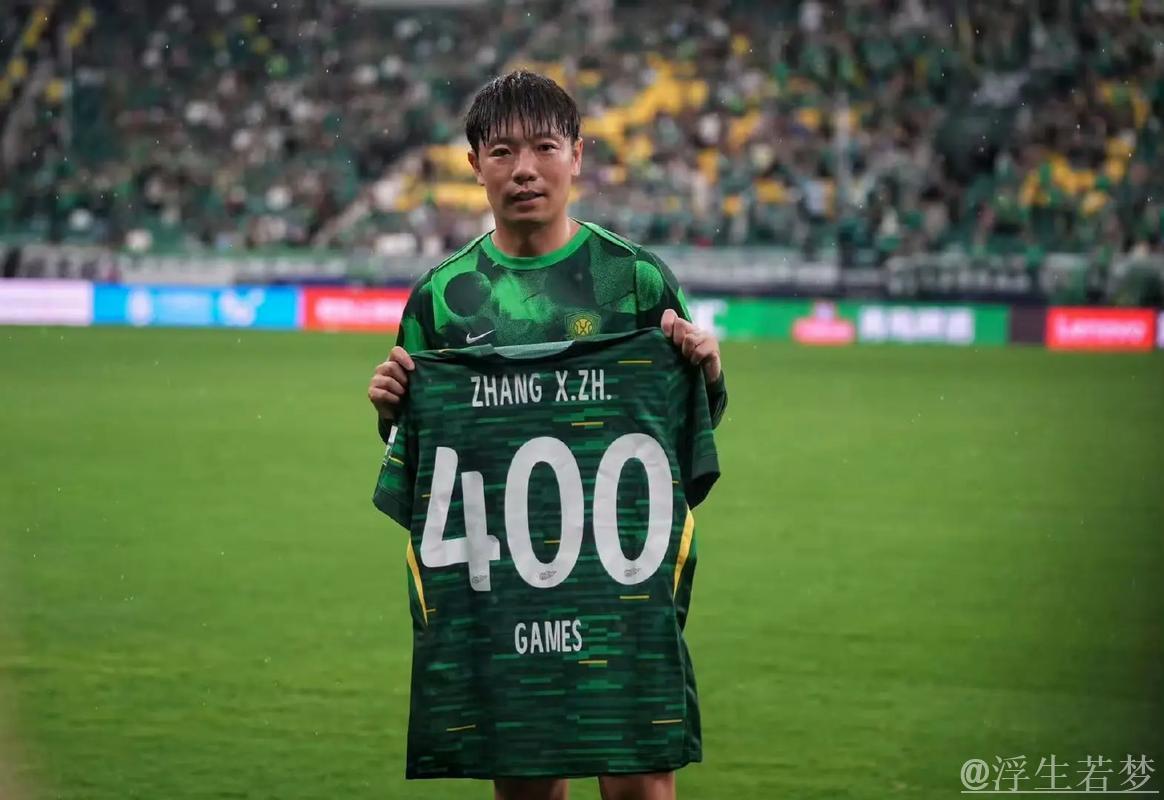 ```张稀哲进球谭龙建功 北京国安2-1战胜长春亚泰```